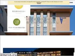Sites similar to fksk.jp