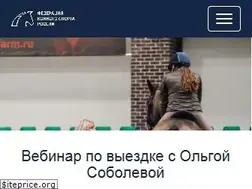 Sites similar to fksr.ru