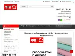 Sites similar to fkt63.ru