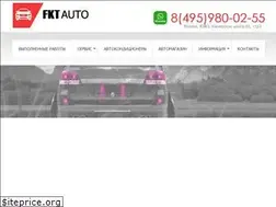 Sites similar to fktauto.ru