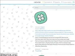 Sites similar to fktpm.ru