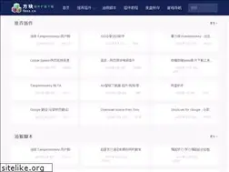 Sites similar to fkxz.cn