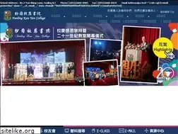 Sites similar to fkyc.edu.hk