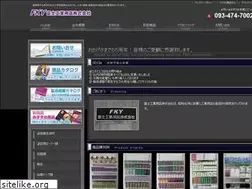 Sites similar to fkyfuji.co.jp