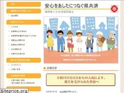 Sites similar to fkyosai.com