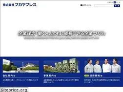 Sites similar to fkyp.co.jp