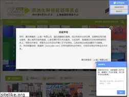 Sites similar to fl-a.cn