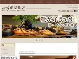 Sites similar to fl-azumaya.com