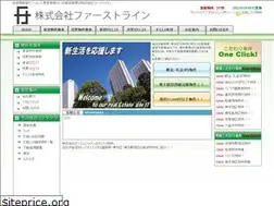 Sites similar to fl-fukuoka.jp