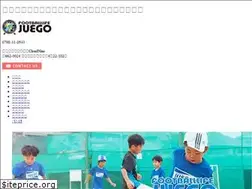 Sites similar to fl-juego.jp