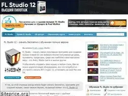 Sites similar to fl-studiopro.ru