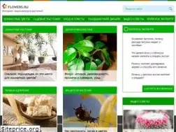 Sites similar to fl0wers.ru