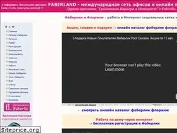 Sites similar to fl34.ru