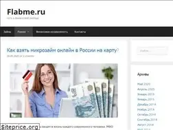 Sites similar to flabme.ru