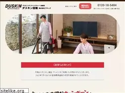 Sites similar to flag-inc.jp