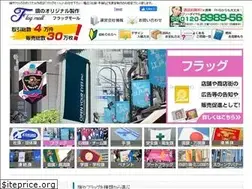 Sites similar to flag-mall.net