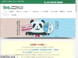 Sites similar to flag21.co.jp