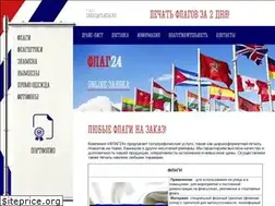 Sites similar to flag24.ru