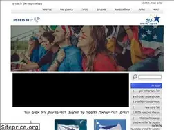 Sites similar to flagbanner.co.il