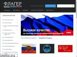Sites similar to flager.ru