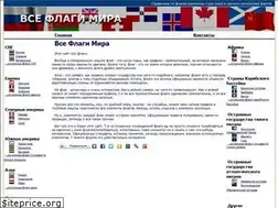 Sites similar to flages.ru