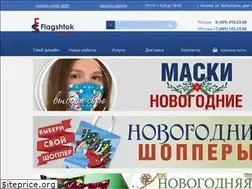 Sites similar to flagfs.ru