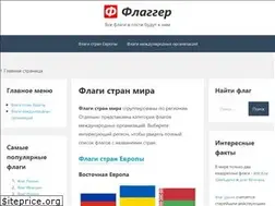 Sites similar to flagger.ru