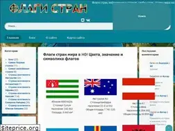 Sites similar to flagi-1.ru