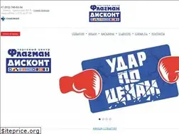 Sites similar to flagman-diskont.ru