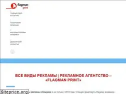 Sites similar to flagman-print.kg