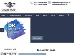 Sites similar to flagman-spb.ru