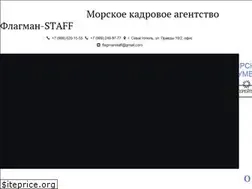 Sites similar to flagman-staff.ru