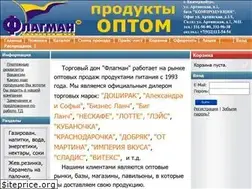 Sites similar to flagman-td.ru