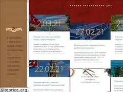 Sites similar to flagman-travel.ru