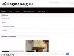 Sites similar to flagman-ug.ru