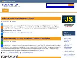 Sites similar to flagman.top