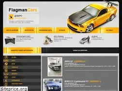 Sites similar to flagmancars.kz