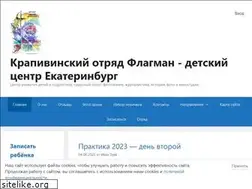 Sites similar to flagmanenok.ru