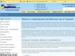 Sites similar to flagmaster.com.ua