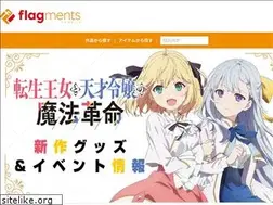 Sites similar to flagments.jp
