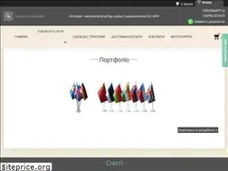 Sites similar to flagonline.com.ua