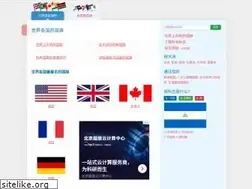 Sites similar to flagpedia.asia