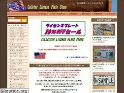 Sites similar to flags-shop.jp