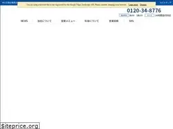Sites similar to flagship-keiei.co.jp