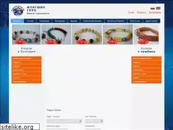 Sites similar to flagshipbg.com