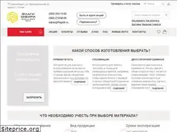 Sites similar to flagsib.ru