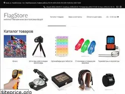 Sites similar to flagstore.com.ua