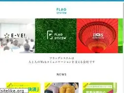Sites similar to flagsystem.co.jp