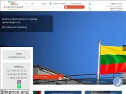 Sites similar to flagsystem.ua