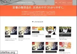 Sites similar to flair-design.com